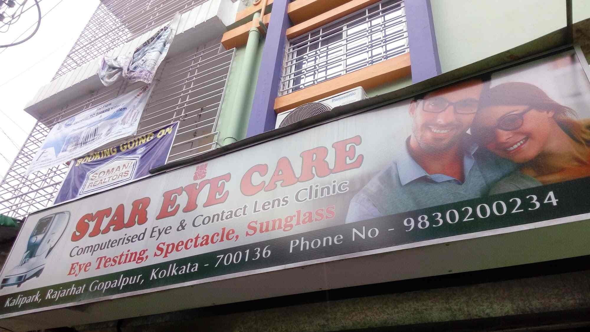 Computerised Eye & Contact Lens Clinic Signboard